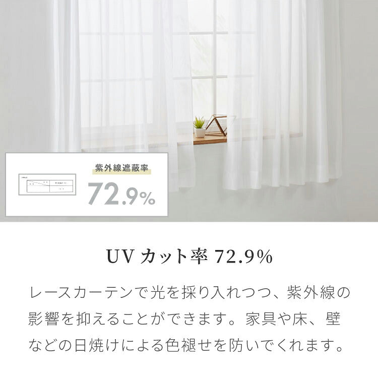 カーテン 4枚セット 2枚セット 1級遮光カーテン レースカーテン付き 日本製 防炎 タッセル付き 幅100 150 200cm 遮熱 保温 節電 省エネ 4枚組 2枚組(代引不可)