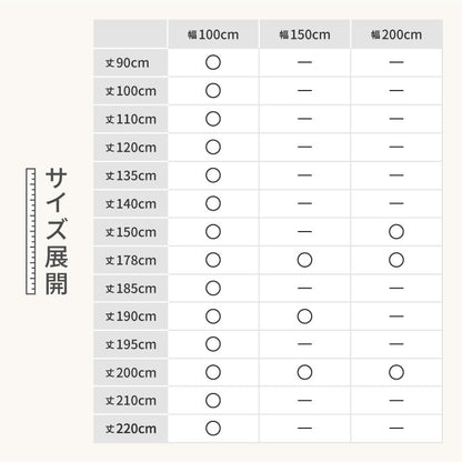 カーテン 4枚セット 2枚セット 1級遮光カーテン レースカーテン付き 日本製 防炎 タッセル付き 幅100 150 200cm 遮熱 保温 節電 省エネ 4枚組 2枚組(代引不可)