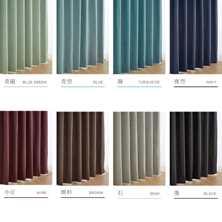 カーテン 4枚セット 2枚セット 1級遮光カーテン レースカーテン付き 日本製 防炎 タッセル付き 幅100 150 200cm 遮熱 保温 節電 省エネ 4枚組 2枚組(代引不可)