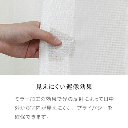 カーテン 4枚セット 2枚セット 1級遮光カーテン レースカーテン付き 日本製 防炎 タッセル付き 幅100 150 200cm 遮熱 保温 節電 省エネ 4枚組 2枚組(代引不可)