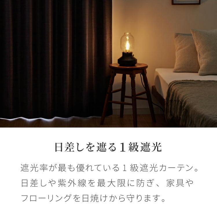 カーテン 4枚セット 2枚セット 1級遮光カーテン レースカーテン付き 日本製 防炎 タッセル付き 幅100 150 200cm 遮熱 保温 節電 省エネ 4枚組 2枚組(代引不可)
