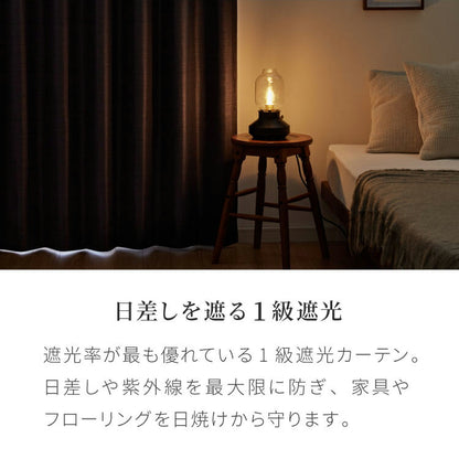 カーテン 4枚セット 2枚セット 1級遮光カーテン レースカーテン付き 日本製 防炎 タッセル付き 幅100 150 200cm 遮熱 保温 節電 省エネ 4枚組 2枚組(代引不可)
