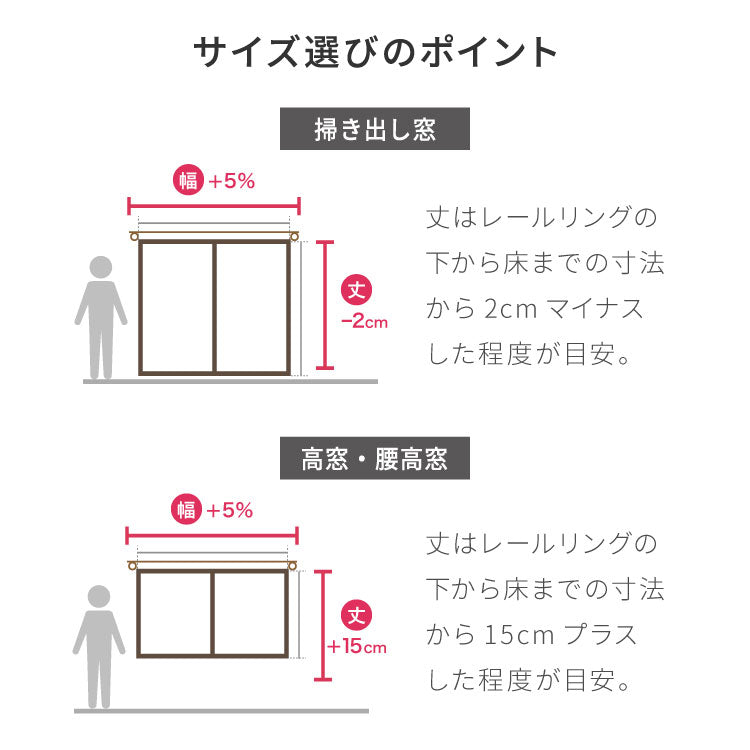遮光カーテン 防炎 2枚組 1級遮光 2級遮光 幅100 150 200cm 帝人 TEIJIN エコリエ 洗濯可能 省エネ 遮熱 断熱 保温 節電 形状記憶 無地 シンプル ドレープカーテン タッセル付き(代引不可)