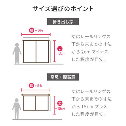 遮光カーテン 防炎 2枚組 1級遮光 2級遮光 幅100 150 200cm 帝人 TEIJIN エコリエ 洗濯可能 省エネ 遮熱 断熱 保温 節電 形状記憶 無地 シンプル ドレープカーテン タッセル付き(代引不可)