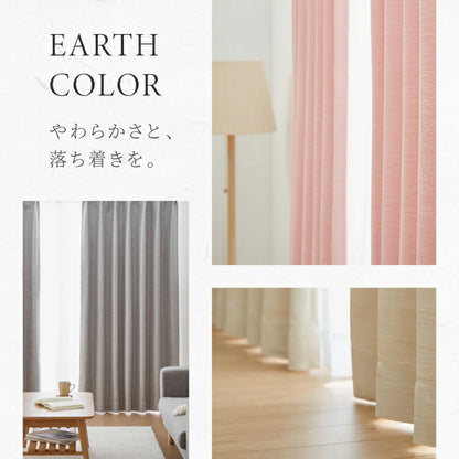 遮光カーテン 防炎 2枚組 1級遮光 2級遮光 幅100 150 200cm 帝人 TEIJIN エコリエ 洗濯可能 省エネ 遮熱 断熱 保温 節電 形状記憶 無地 シンプル ドレープカーテン タッセル付き(代引不可)