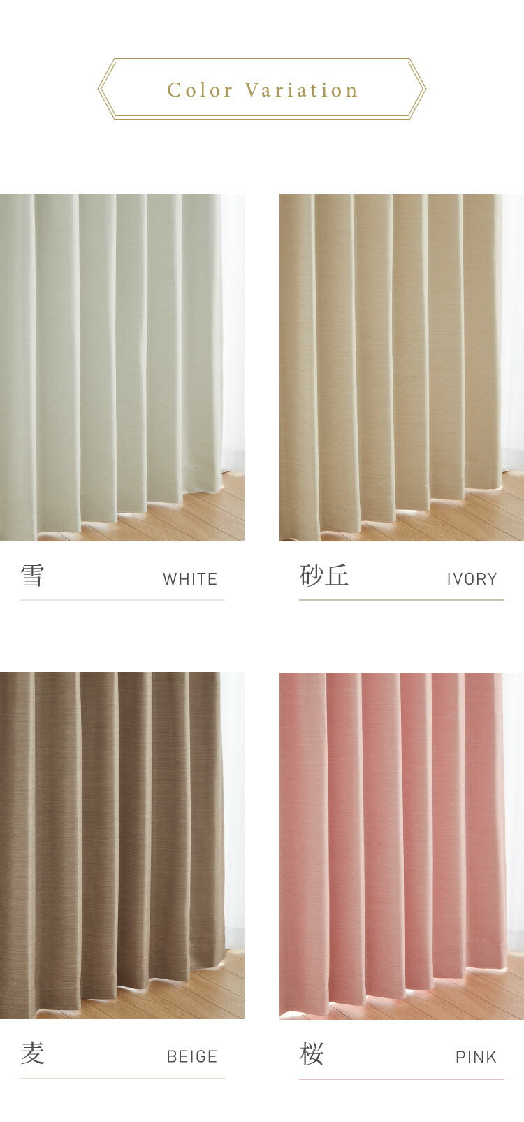 遮光カーテン 防炎 1級遮光 2級遮光 帝人 TEIJIN エコリエ 幅100 丈135 178 200 洗濯可能 省エネ 遮熱 断熱 保温 節電 形状記憶 無地 シンプル ウォッシャブル ドレープカーテン タッセル付き(代引不可)