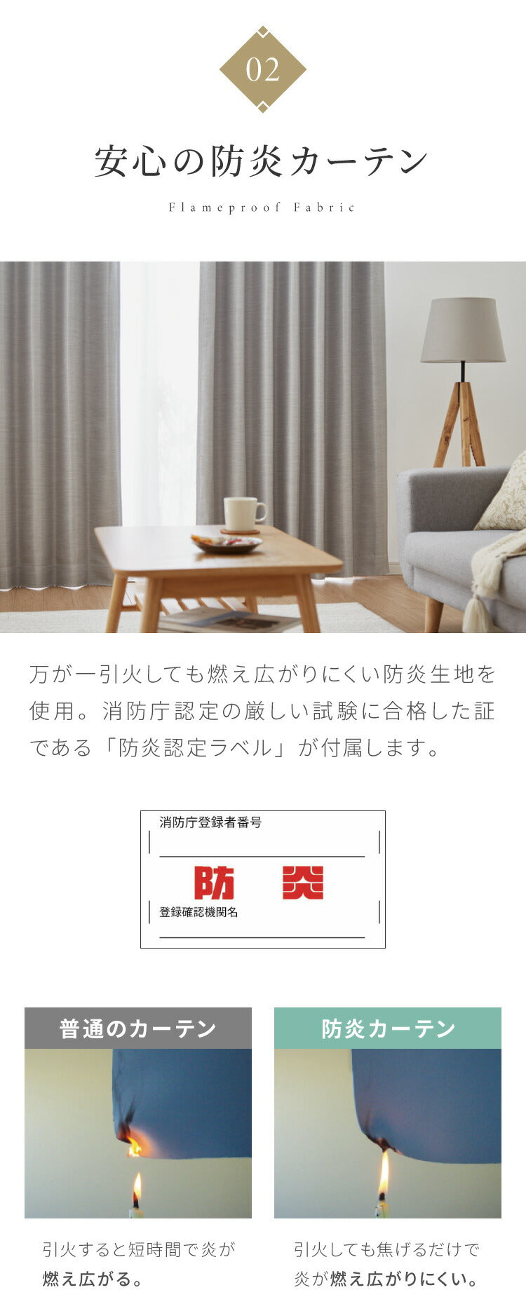 遮光カーテン 防炎 1級遮光 2級遮光 帝人 TEIJIN エコリエ 幅100 丈135 178 200 洗濯可能 省エネ 遮熱 断熱 保温 節電 形状記憶 無地 シンプル ウォッシャブル ドレープカーテン タッセル付き(代引不可)