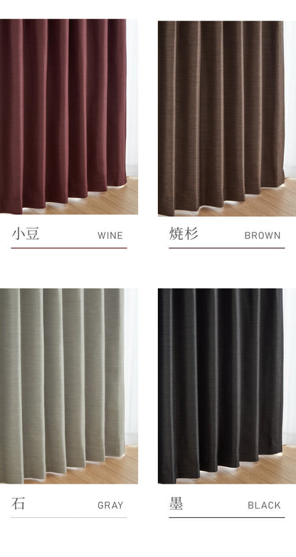 遮光カーテン 防炎 1級遮光 2級遮光 帝人 TEIJIN エコリエ 幅100 丈135 178 200 洗濯可能 省エネ 遮熱 断熱 保温 節電 形状記憶 無地 シンプル ウォッシャブル ドレープカーテン タッセル付き(代引不可)