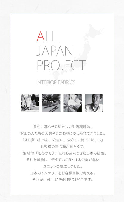 遮光カーテン 防炎 1級遮光 2級遮光 帝人 TEIJIN エコリエ 幅100 丈135 178 200 洗濯可能 省エネ 遮熱 断熱 保温 節電 形状記憶 無地 シンプル ウォッシャブル ドレープカーテン タッセル付き(代引不可)
