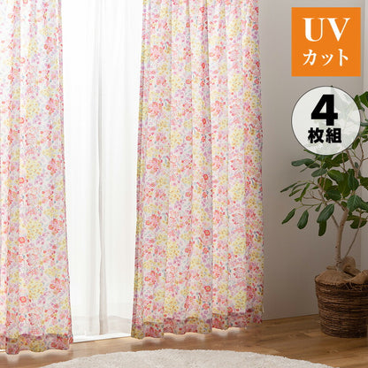 遮光カーテン 4枚セット カーテン 遮光 UVカット 紫外線 ミラー 昼見えにくい ウォッシャブル 新生活 一人暮らし 花柄 ドレープカーテン 4Pフィノ(代引不可)
