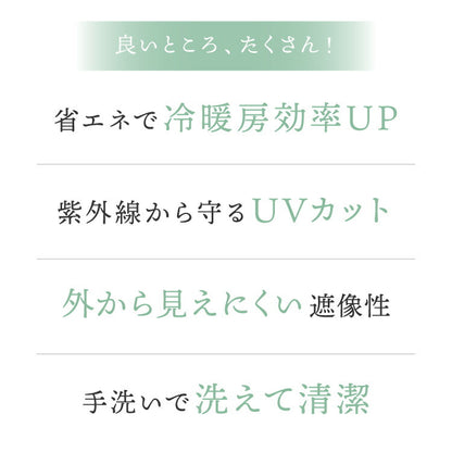 出窓カーテン UVカット バルーン型 エコリエ 省エネ 保温 断熱 ギャザーテープ デザインカーテン プリーツ レースカーテン スタイルカーテン 腰高窓 出窓 ストレート カーテン 既製 冷暖房効率(代引不可)