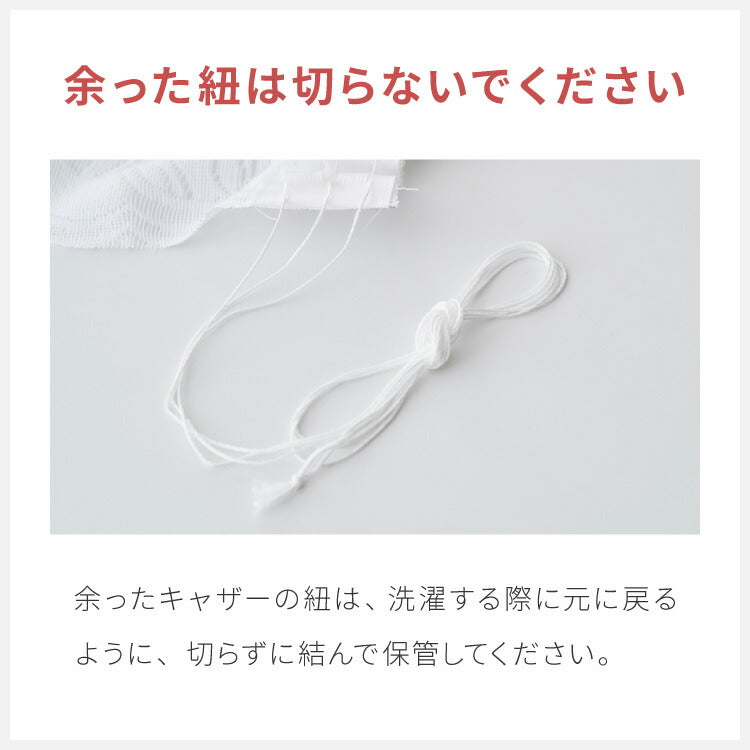出窓カーテン UVカット バルーン型 エコリエ 省エネ 保温 断熱 ギャザーテープ デザインカーテン プリーツ レースカーテン スタイルカーテン 腰高窓 出窓 ストレート カーテン 既製 冷暖房効率(代引不可)