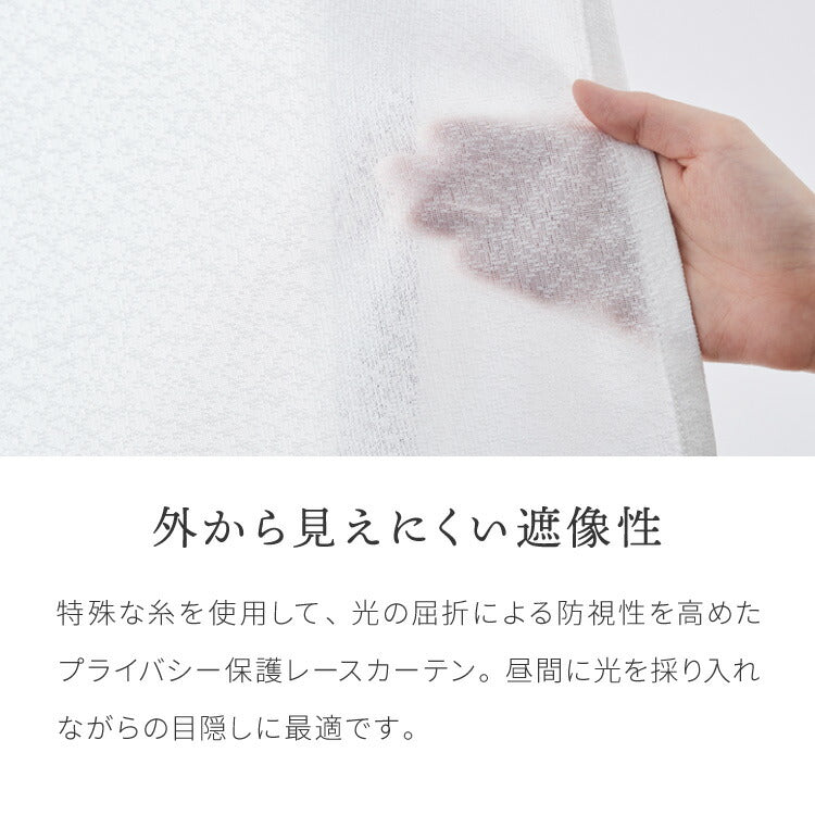 出窓カーテン UVカット ダブル型 エコリエ 省エネ 保温 断熱 ギャザーテープ デザインカーテン プリーツ レースカーテン スタイルカーテン 腰高窓 出窓 ストレート カーテン 既製 冷暖房効率(代引不可)