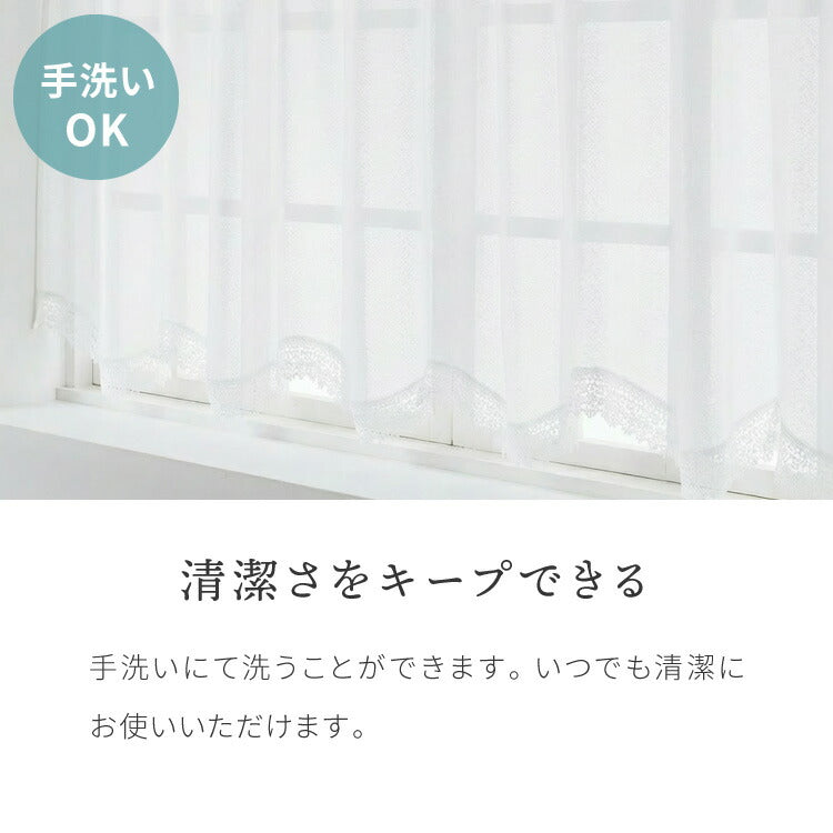 出窓カーテン UVカット ダブル型 エコリエ 省エネ 保温 断熱 ギャザーテープ デザインカーテン プリーツ レースカーテン スタイルカーテン 腰高窓 出窓 ストレート カーテン 既製 冷暖房効率(代引不可)