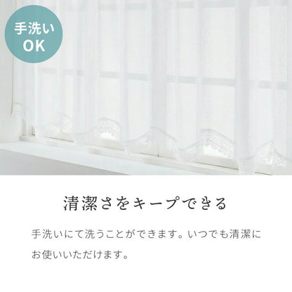 出窓カーテン UVカット ダブル型 エコリエ 省エネ 保温 断熱 ギャザーテープ デザインカーテン プリーツ レースカーテン スタイルカーテン 腰高窓 出窓 ストレート カーテン 既製 冷暖房効率(代引不可)