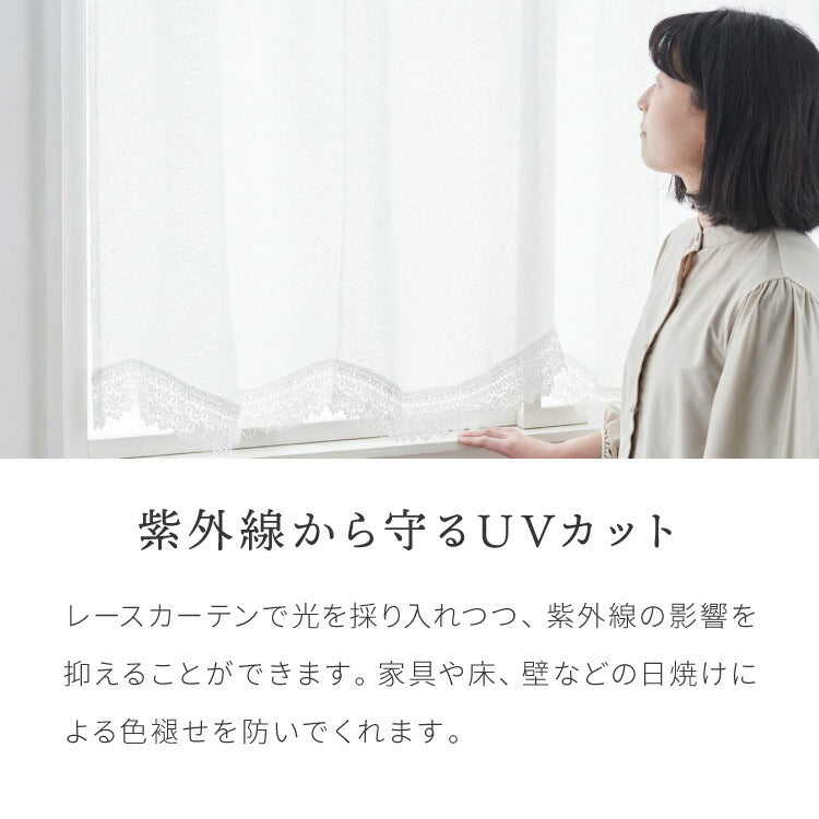 出窓カーテン UVカット ダブル型 エコリエ 省エネ 保温 断熱 ギャザーテープ デザインカーテン プリーツ レースカーテン スタイルカーテン 腰高窓 出窓 ストレート カーテン 既製 冷暖房効率(代引不可)