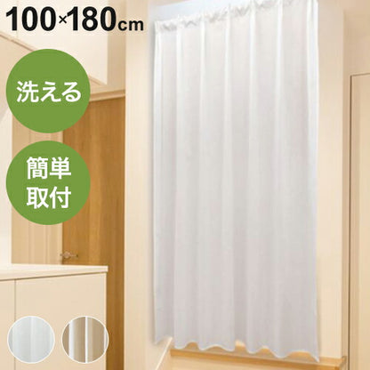 小窓カーテン 100cm×180cm 無地 タックカーテン 洗える 簡単取り付け 洗濯 ウォッシャブル 北欧 おしゃれ かわいい インテリア リビング ダイニング 寝室 キッチン(代引不可)