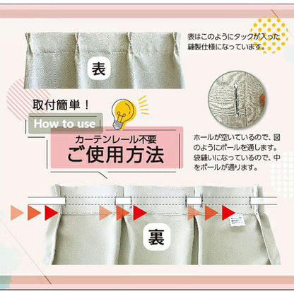 小窓カーテン 100cm×180cm 無地 タックカーテン 洗える 簡単取り付け 洗濯 ウォッシャブル 北欧 おしゃれ かわいい インテリア リビング ダイニング 寝室 キッチン(代引不可)