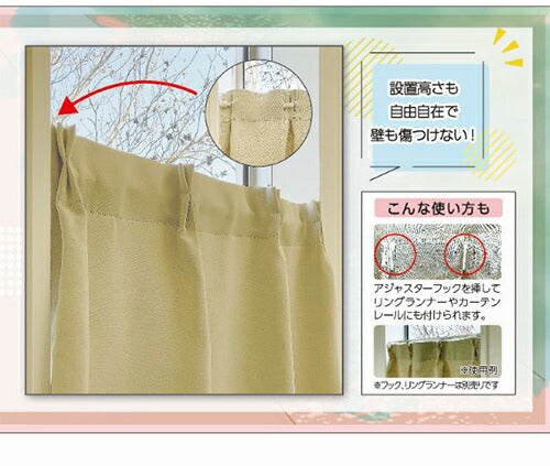 小窓カーテン 100cm×180cm 無地 タックカーテン 洗える 簡単取り付け 洗濯 ウォッシャブル 北欧 おしゃれ かわいい インテリア リビング ダイニング 寝室 キッチン(代引不可)