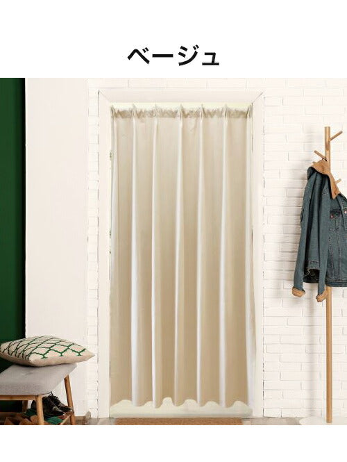 小窓カーテン 100cm×180cm 無地 タックカーテン 洗える 簡単取り付け 洗濯 ウォッシャブル 北欧 おしゃれ かわいい インテリア リビング ダイニング 寝室 キッチン(代引不可)
