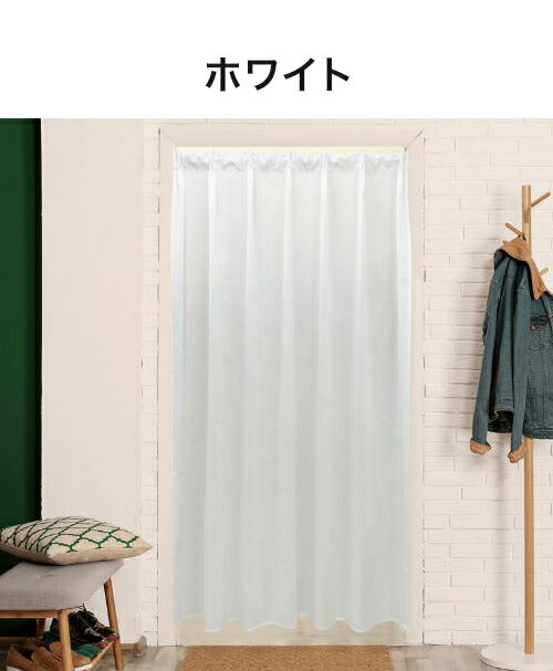 小窓カーテン 100cm×180cm 無地 タックカーテン 洗える 簡単取り付け 洗濯 ウォッシャブル 北欧 おしゃれ かわいい インテリア リビング ダイニング 寝室 キッチン(代引不可)