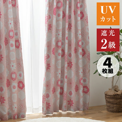 遮光カーテン 4枚セット カーテン 2級遮光 UVカット 紫外線 ミラー 昼見えにくい ウォッシャブル 新生活 一人暮らし 花柄 ドレープカーテン 4Pカラン(代引不可)