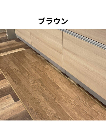 キッチンマット 60×240 抗菌 防カビ さらっと加工 ペット マット フローリング クッションフロア CF ラグ 犬 猫 ラグ 清潔 かわいい ダイニング リビング 北欧 清潔(代引不可)