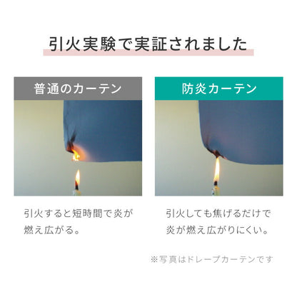 リーフ柄 防炎 レースカーテン 遮像 昼見えにくい 防犯 ウォッシャブル 洗える ミラーレースカーテン プライバシーカーテン 法人 ホテル シンプル
