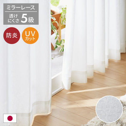 UVカット75% 防炎 レースカーテン 紫外線対策 花柄 オーナメント柄 遮熱 保温 省エネ エレガント 昼見えにくい ホテル 法人 おしゃれ 北欧(代引不可)