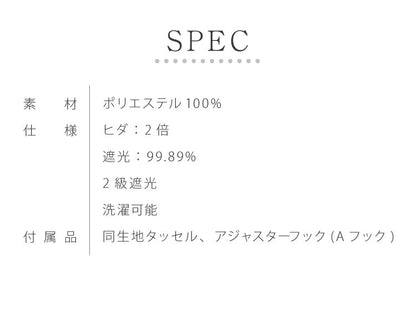 レイヤードカーテン ダブルカーテン 一体型カーテン 2級遮光 洗濯可能 姫系カーテン 2重カーテン 無地 かわいい おしゃれ 北欧 寝室 韓国風 海外風 インテリア ダブルカーテン 2重 洗える(代引不可)