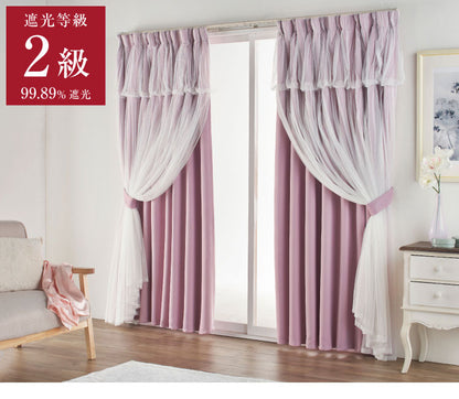 レイヤードカーテン ダブルカーテン 一体型カーテン 2級遮光 洗濯可能 姫系カーテン 2重カーテン 無地 かわいい おしゃれ 北欧 寝室 韓国風 海外風 インテリア ダブルカーテン 2重 洗える(代引不可)