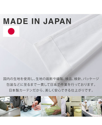 レースカーテン 日本製 防炎 UVカット 紫外線 断熱 保温 省エネ エコ ミラー 昼見えにくい アジャスターフック付き プライバシー ホワイト 15サイズ 多サイズ ウォッシャブル(代引不可)