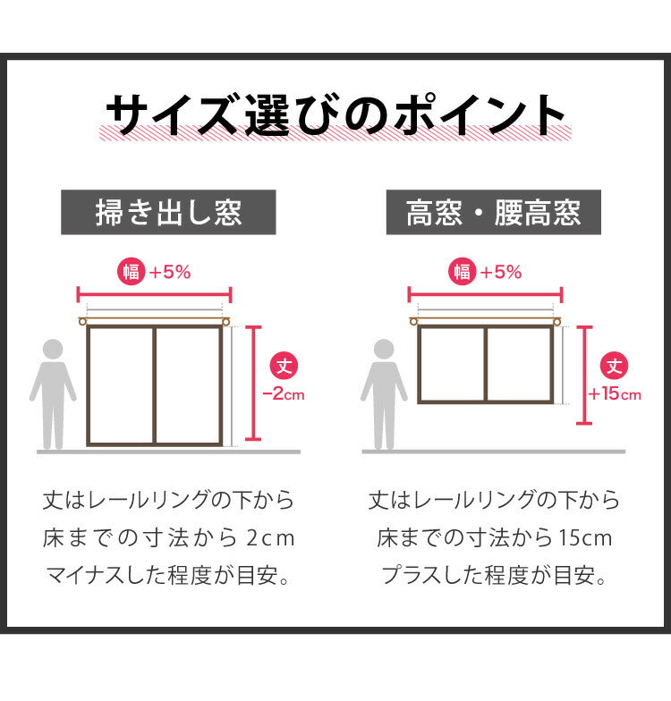 レースカーテン 日本製 防炎 UVカット 紫外線 断熱 保温 省エネ エコ ミラー 昼見えにくい アジャスターフック付き プライバシー ホワイト 15サイズ 多サイズ ウォッシャブル(代引不可)