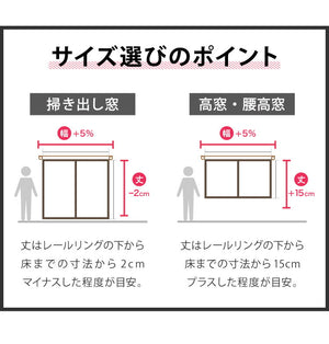 レースカーテン 日本製 防炎 UVカット 紫外線 断熱 保温 省エネ エコ ミラー 昼見えにくい アジャスターフック付き プライバシー ホワイト 15サイズ 多サイズ ウォッシャブル(代引不可)