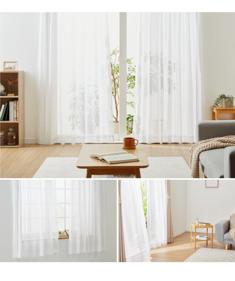 レースカーテン 日本製 防炎 UVカット 紫外線 断熱 保温 省エネ エコ ミラー 昼見えにくい アジャスターフック付き プライバシー ホワイト 15サイズ 多サイズ ウォッシャブル(代引不可)