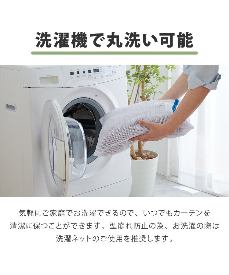 レースカーテン 日本製 防炎 UVカット 紫外線 断熱 保温 省エネ エコ ミラー 昼見えにくい アジャスターフック付き プライバシー ホワイト 15サイズ 多サイズ ウォッシャブル(代引不可)