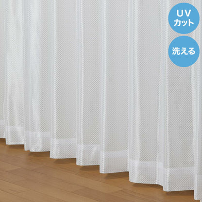 レースカーテン UVカット ウォッシャブル ミラーレースカーテン 目隠し おしゃれ かわいい プライバシー 洗濯可能 多サイズ UVカットカーテン 紫外線(代引不可)