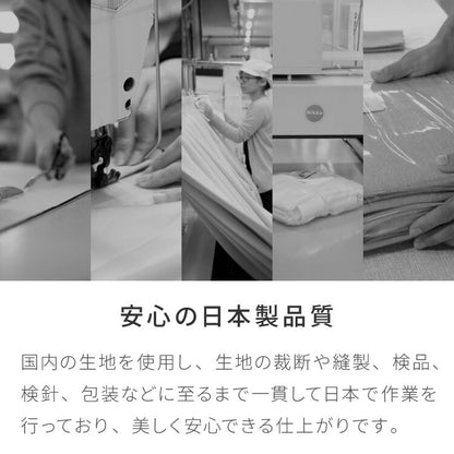 日本製 多サイズ 防炎 UVカットレース 断熱 保温 遮熱 多機能 省エネ エコ 節電 遮像レース ミラーレースカーテン おしゃれ 新生活 シンプル(代引不可)