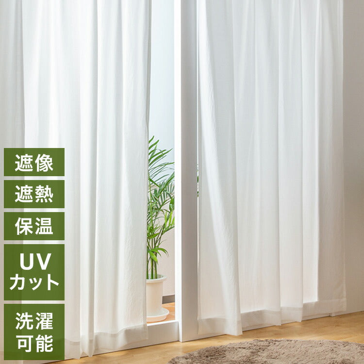 レースカーテン UVカット 省エネ 遮熱 保温 紫外線対策 サイズ豊富 多サイズ 遮像 外から見えにくい 洗濯可能 ウォッシャブル おしゃれ 北欧 新生活 一人暮らし(代引不可)
