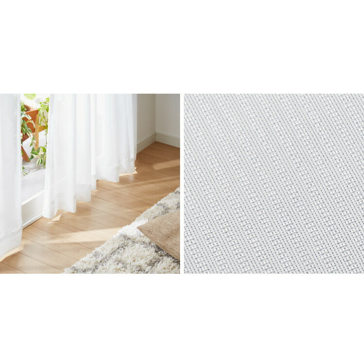 国産 レースカーテン 断熱 防炎 保温 プライバシー 日本製 ミラーレース シンプル おしゃれ かわいい 遮熱 無地 ウォッシャブル 新生活 一人暮らし 法人 施設 ホテル(代引不可)