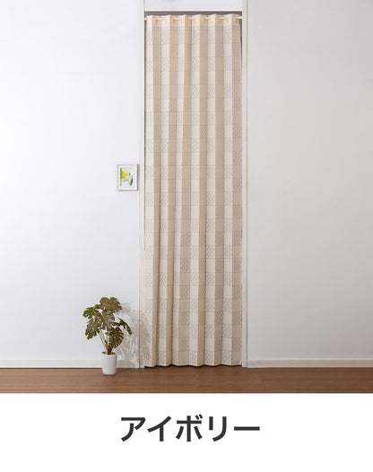 間仕切り 幅100cm 丈250cm 間仕切りカーテン 単品 アコーディオン パタパタ カーテン 仕切り サイズ調整 フリーカット 断熱効果 保湿効果 省エネ 洗える つっぱり 取付簡単(代引不可)