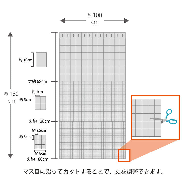 間仕切りカーテン 防炎 日本製 100×180cm 遮熱 保温 フリーカット 省エネ 洗える 手洗い 取付簡単 アコーディオン ファイアディフェンス 断熱保温 カーテン 目隠し ベージュ ブラウン 突っ張り棒(代引不可)