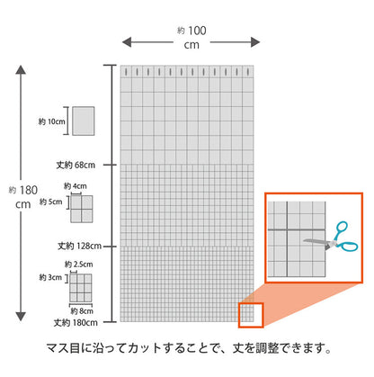 間仕切りカーテン 防炎 日本製 100×180cm 遮熱 保温 フリーカット 省エネ 洗える 手洗い 取付簡単 アコーディオン ファイアディフェンス 断熱保温 カーテン 目隠し ベージュ ブラウン 突っ張り棒(代引不可)