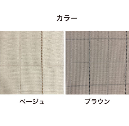 間仕切りカーテン 防炎 日本製 100×180cm 遮熱 保温 フリーカット 省エネ 洗える 手洗い 取付簡単 アコーディオン ファイアディフェンス 断熱保温 カーテン 目隠し ベージュ ブラウン 突っ張り棒(代引不可)