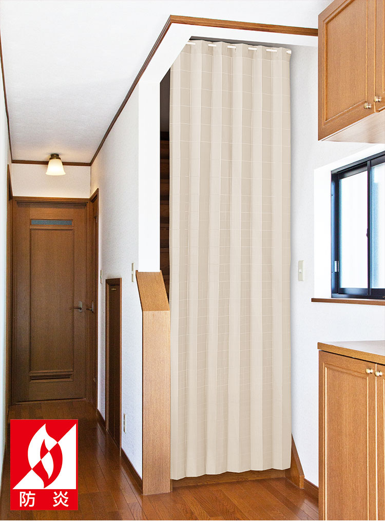 間仕切りカーテン 防炎 日本製 100×250cm 遮熱 保温 フリーカット 省エネ 洗える 手洗い 取付簡単 アコーディオン ファイアディフェンス 断熱保温 カーテン 目隠し ベージュ ブラウン 突っ張り棒(代引不可)