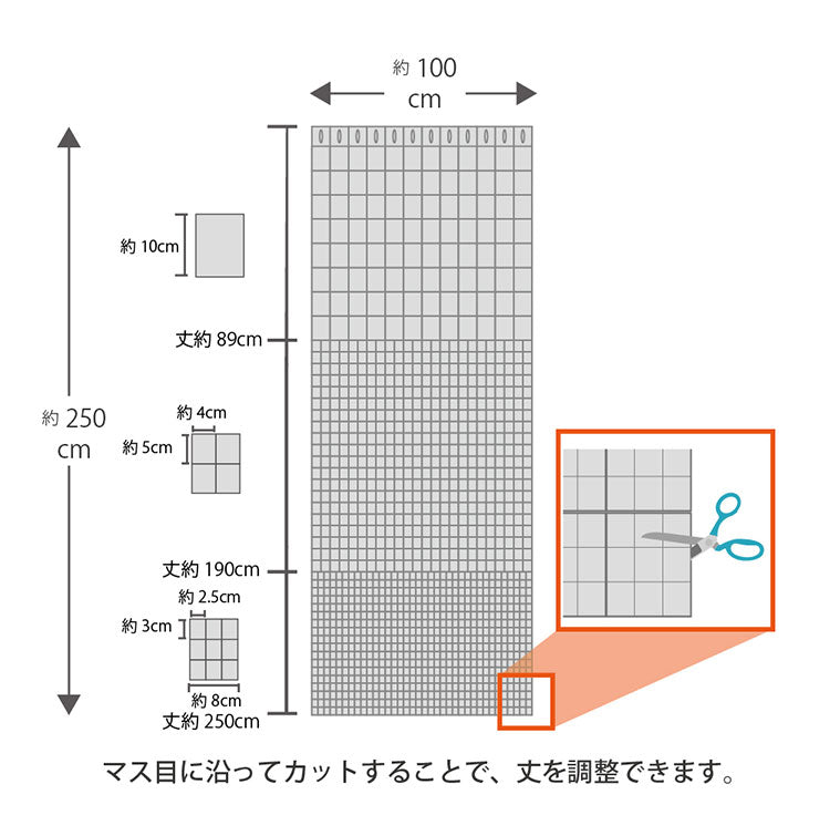 間仕切りカーテン 防炎 日本製 100×250cm 遮熱 保温 フリーカット 省エネ 洗える 手洗い 取付簡単 アコーディオン ファイアディフェンス 断熱保温 カーテン 目隠し ベージュ ブラウン 突っ張り棒(代引不可)