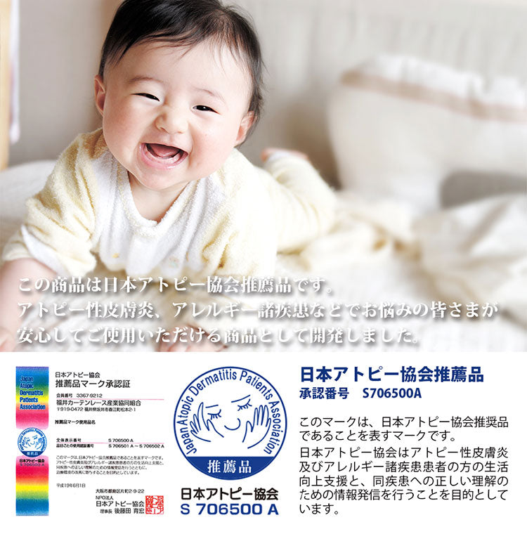 間仕切り アコーディオンカーテン 幅100cm 長さ250cm 日本製 カーテン 洗える のれん 抗菌 消臭 花粉分解 リフレッシュ フリーカット 取り付け簡単 コンパクト おしゃれ 突っ張り つっぱり(代引不可)