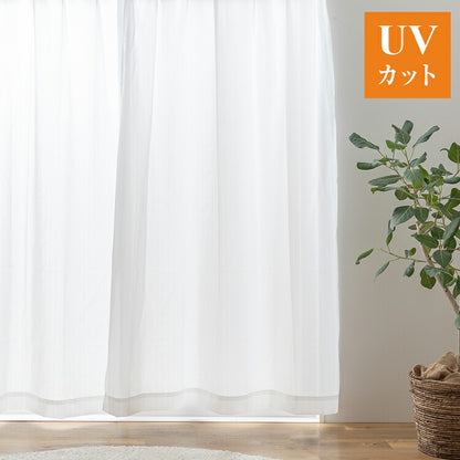 レースカーテン 採光 UVカット75% ミラーレースカーテン 昼見えにくい 遮像 プライバシー ウォッシャブル 高機能 ムート(代引不可)