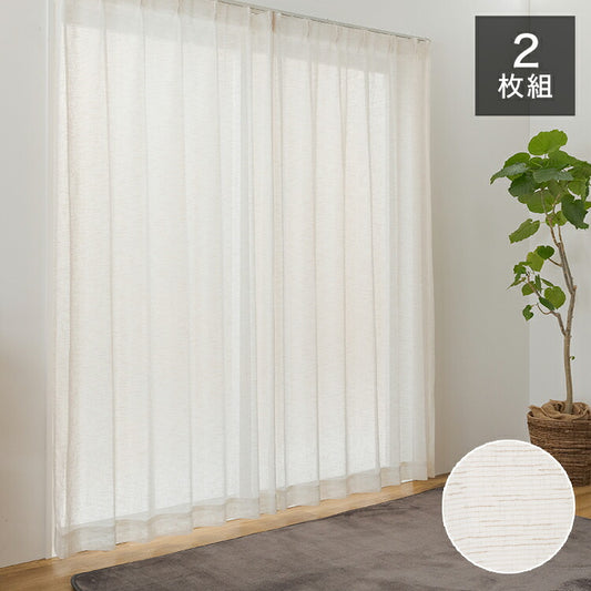 レースカーテン 2枚組 幅100 丈133 176 198 天然素材風 自然風 アイボリー おしゃれ 雰囲気 ウォッシャブル かわいい 一人暮らし 洗濯可能(代引不可)