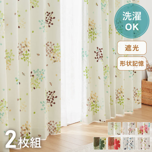 カーテン 2枚組 北欧 遮光 100×135 100×178 100×200 かわいい おしゃれ 2枚セット 断熱 採光 北欧テイスト 韓国風 子供部屋 ドレープカーテン 柄 リーフ柄 花柄 シンプル(代引不可)